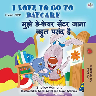 I Love to Go to Daycare (English Hindi Bilingual Book for Kids) (English Hindi Bilingual Collection) (Hindi Edition)