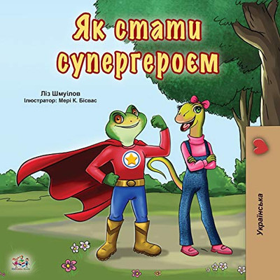 Being a Superhero (Ukrainian Book for Kids) (Ukrainian Bedtime Collection) (Ukrainian Edition)