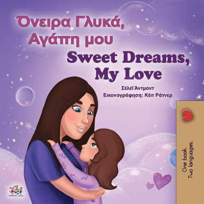 Sweet Dreams, My Love (Greek English Bilingual Book for Kids) (Greek English Bilingual Collection) (Greek Edition)