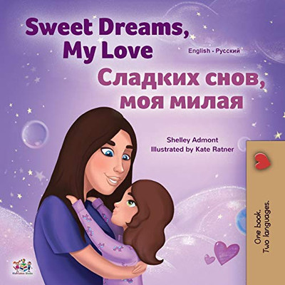 Sweet Dreams, My Love (English Russian Bilingual Children's Book) (English Russian Bilingual Collection) (Russian Edition)