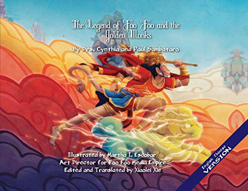 THE LEGEND OF FOO FOO AND THE GOLDEN MONKS IMPERIAL VERSION English/Mandarin