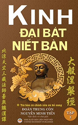 Kinh ??i Bát Ni?t B?n - T?p 1 (Tái b?n nam 2020): T? quy?n 1 d?n quy?n 20 (Vietnamese Edition)