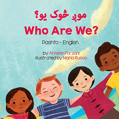 Who Are We? (Pashto-English) (Pashto Edition)