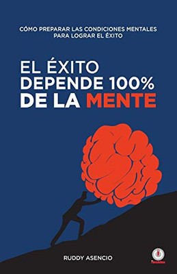 El ?xito depende 100% de la mente (Spanish Edition)
