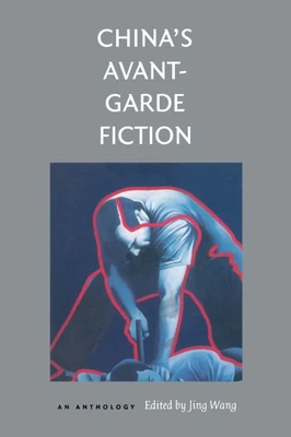 China's Avant-Garde Fiction: An Anthology