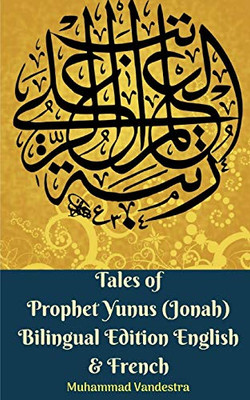 Tales of Prophet Yunus (Jonah) Bilingual Edition English & French