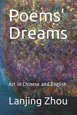 Poems' Dreams: Art in Chinese and English