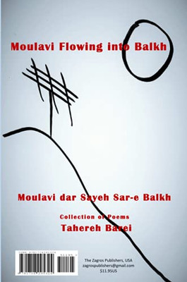 Moulavi dar Sayeh Sar-e Balkh (Persian Edition)