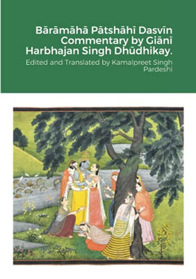 Baramaha Patshahi Dasvin Commentary by Giani Harbhajan Singh Dhudhikay.: Edited and Translated by Kamalpreet Singh Pardeshi