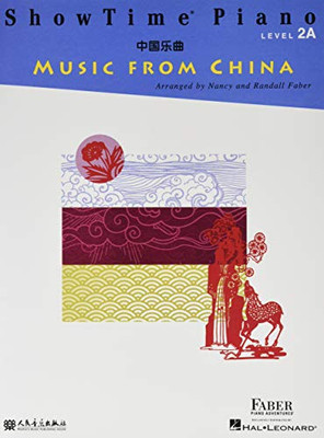 ShowTime Piano Music from China: Level 2A
