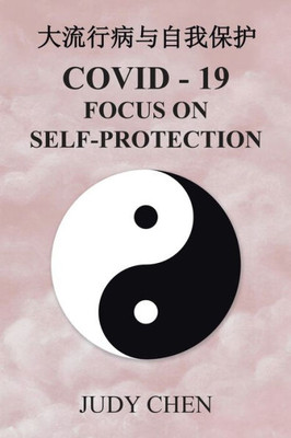 大流行病与自我保护: Covid - 19 Focus on Self-Protection