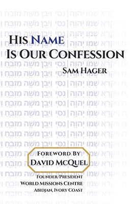 His Name Is Our Confession: The Name of Jesus