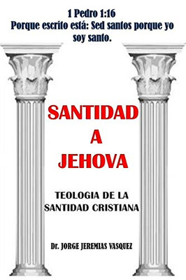 Santidad a Jehová: Teología de la Santidad Cristiana (Spanish Edition)