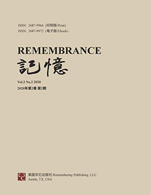 Remembrance: 2020 Vol 2 No. 2 (Chinese Edition)