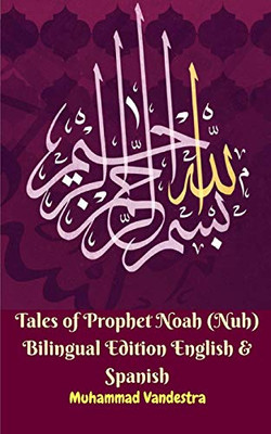 Tales of Prophet Noah (Nuh) Bilingual Edition English & Spanish