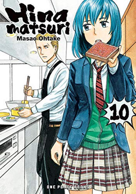 Hinamatsuri Volume 10 (Hinamatsuri Series)