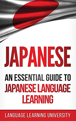 Japanese: An Essential Guide to Japanese Language Learning (English and Japanese Edition)