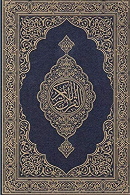Koran - 9781643543314