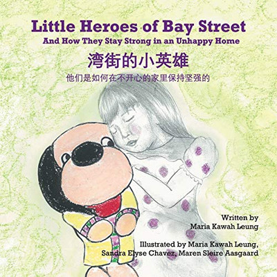 Little Heroes of Bay Street: And How They Stay Strong in an Unhappy Home (English and Chinese Edition - Simplified Characters) - 9781543759815