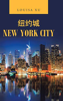 New York City - 9781543761115