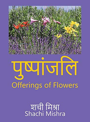 Offerings of Flowers (Hindi Edition) - 9781543760187