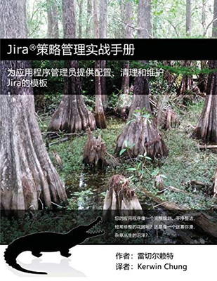 JIRA.