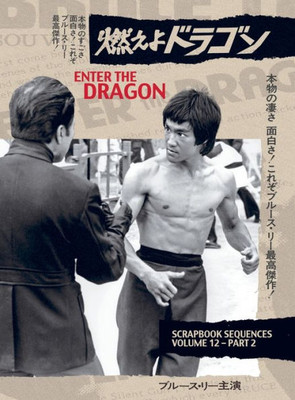 Bruce Lee ETD Scrapbook sequences Vol 12 Hardback Edition