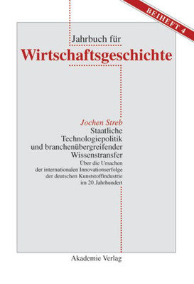 Staatliche Technologiepolitik und branchenÃ¼bergreifender Wissenstransfer