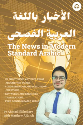 The News in Modern Standard Arabic