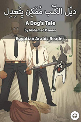 A Dog's Tale: Egyptian Arabic Reader