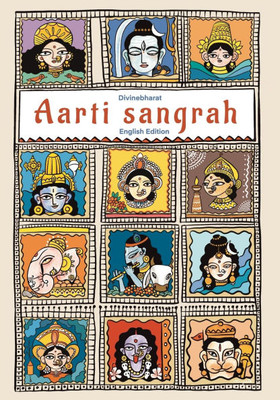 Arati Sangrah: English Edition