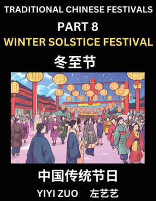Chinese Festivals (Part 8) - Winter Solstice Festival, Learn Chinese History, Language and Culture, Easy Mandarin Chinese Reading Practice Lessons for