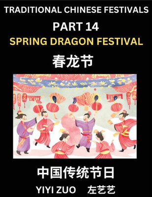 Chinese Festivals (Part 14) - Spring Dragon Festival, Learn Chinese History, Language and Culture, Easy Mandarin Chinese Reading Practice Lessons for