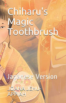 Chiharu's Magic Toothbrush : Japanese Version