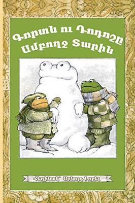 Frog and Toad All Year : Eastern Armenian Dialect