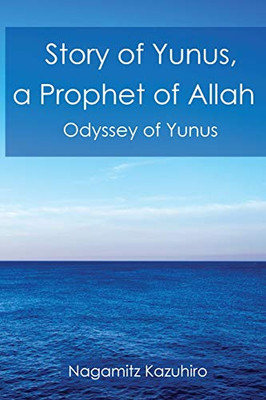 Story of Yunus : A Prophet of Allah - 9781952244216
