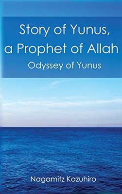 Story of Yunus : A Prophet of Allah - 9781952244223