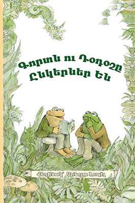 Frog and Toad Are Friends : Western Armenian Dialect