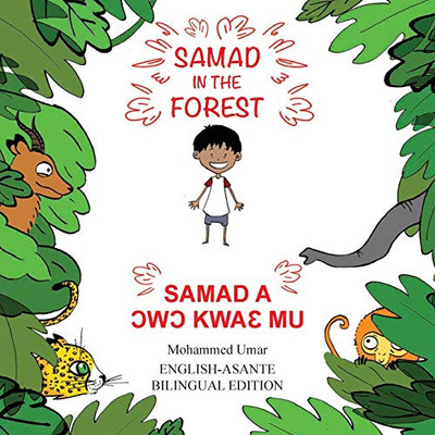 Samad in the Forest : English-Asante Bilingual Edition