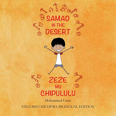 Samad in the Desert : English-Chichewa Bilingual Edition
