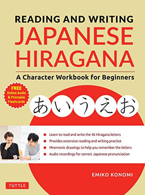 Reading and Writing Japanese Hiragana: A Character Workbook for Beginners (Audio Download & Printable Flash Cards)