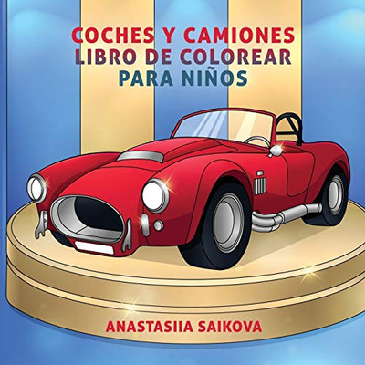 Coches y camiones libro de colorear para niños : Para niños de 4-8, 9-12 años