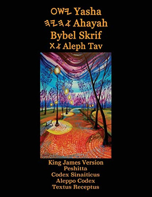 Yasha Ahayah Bybel Skrif Aleph Tav (Afrikaans Edition YASAT Study Bible) - 9781771434539