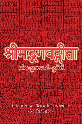 Bhagavad Gita (Sanskrit) : Original Sanskrit Text with Transliteration - No Translation -