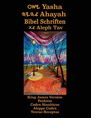 Yasha Ahayah Bibel Schriften Aleph Tav (German Edition YASAT Study Bible) - 9781771434416