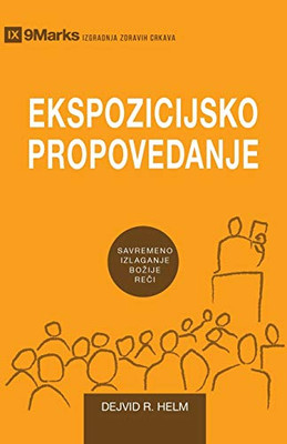 Ekspozicijsko Propovedanje (Expositional Preaching) (Serbian) : How We Speak God's Word Today