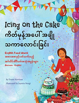 Icing on the Cake - English Food Idioms (Burmese-English) : ¿¿¿¿¿¿¿¿¿¿¿¿¿¿ ¿¿¿¿¿¿¿¿¿¿¿¿¿¿¿¿¿¿¿