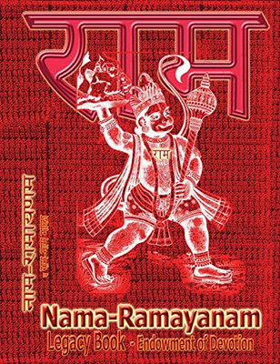 Nama-Ramayanam Legacy Book - Endowment of Devotion : Embellish it with Your Rama Namas & Present it to Someone You Love