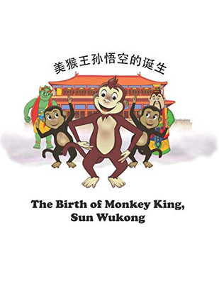 The Birth of Monkey King, Sun Wukong : ?????????