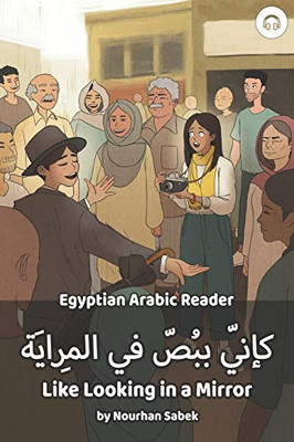 Like Looking in a Mirror: Egyptian Arabic Reader
